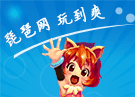 怎样提高全民水浒中武将的战力？